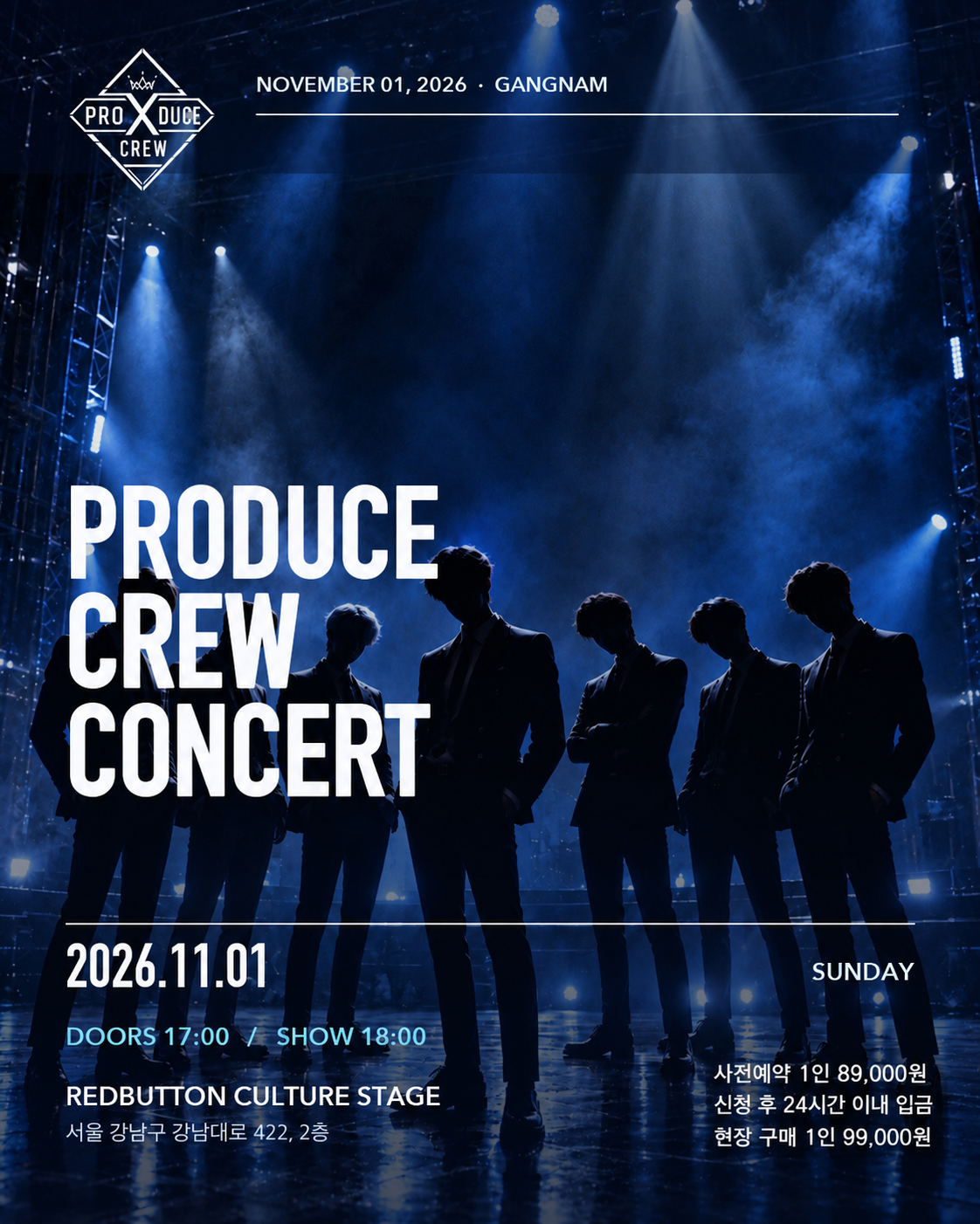 프로듀스 크루 콘서트 포스터. 2026년 11월 1일 일요일, 입장 17시, 공연 18시, 레드버튼 컬쳐 스테이지
