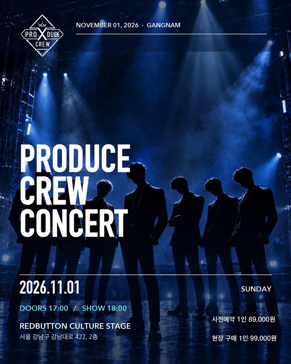 프로듀스 크루 콘서트 포스터. 2026년 11월 1일 일요일, 입장 17시, 공연 18시, 레드버튼 컬쳐 스테이지
